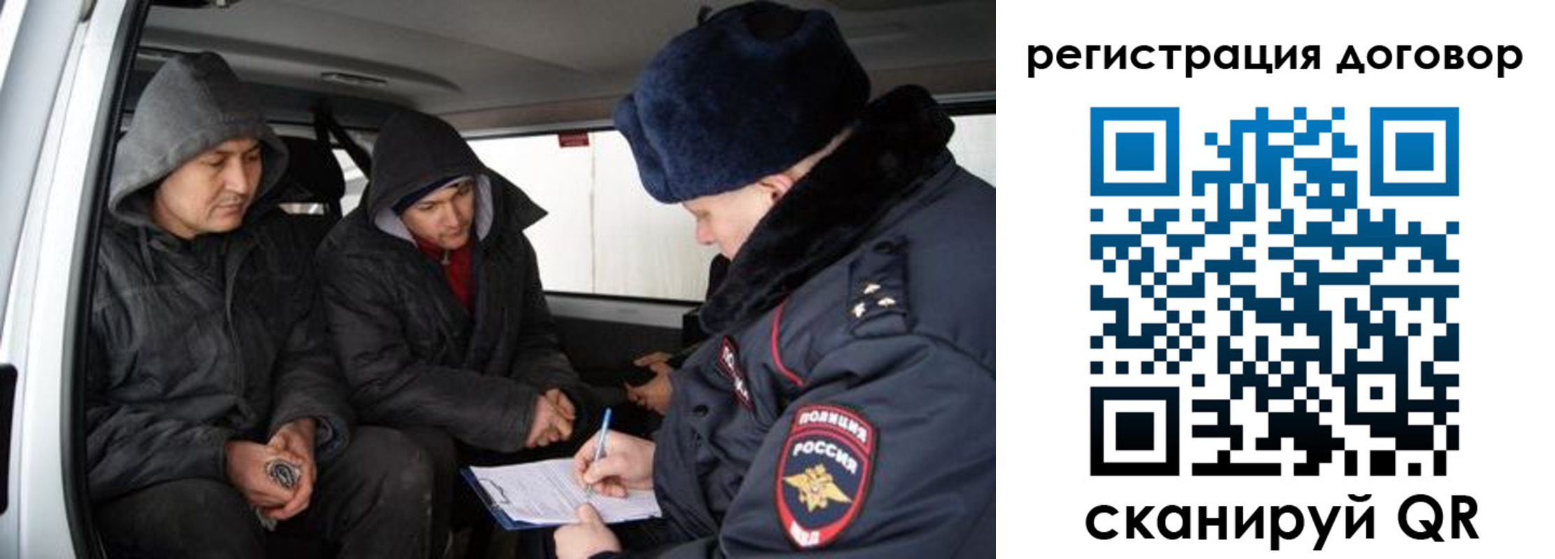 временная регистрация надежно в Георгиевске