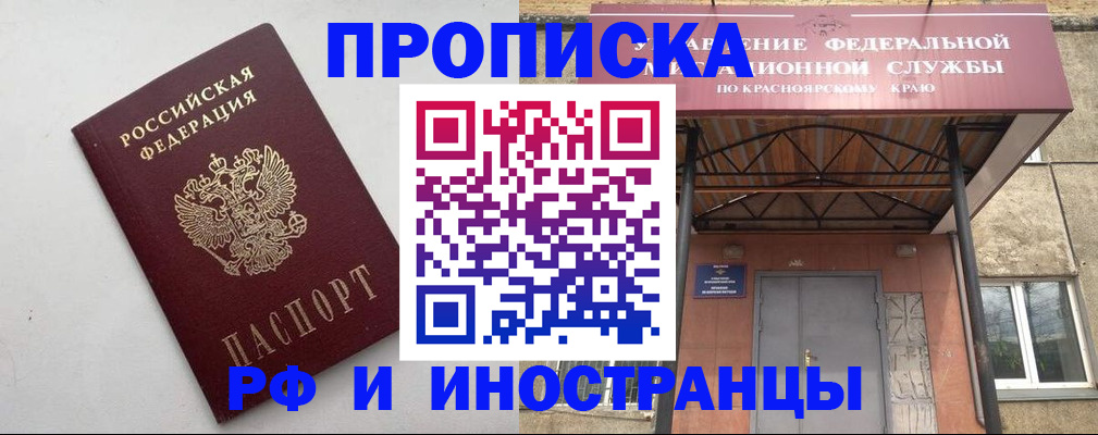 форма 3 в Георгиевске