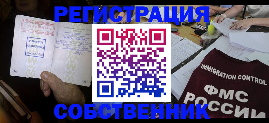 регистрация для дет. сада в Георгиевске